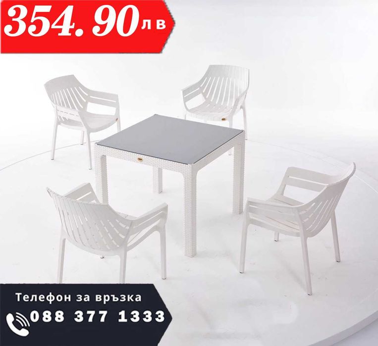 НЕМСКИ Градински Сет Hilton От 5 Части Маса 90*90 + ЛЕД ФЕНЕР