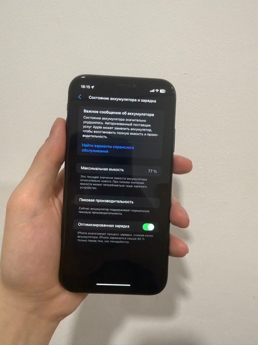 Продам iPhone XR 128GB