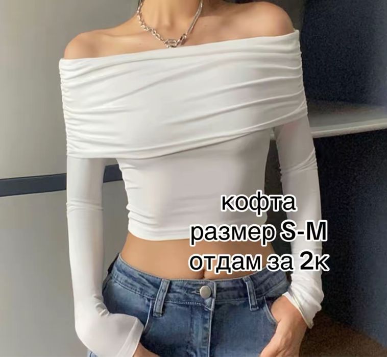 Разгрузка гардероба