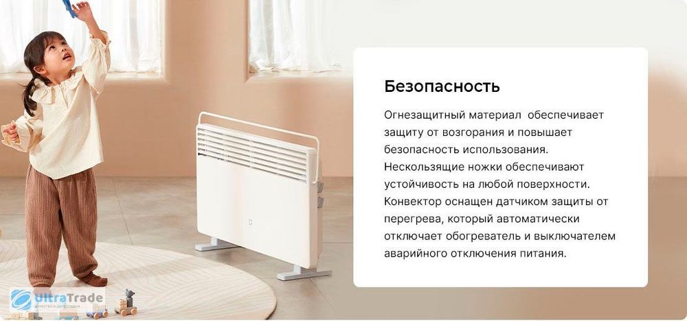 Электрический конвекторный обогреватель Xiaomi Mi Smart Space Heater S