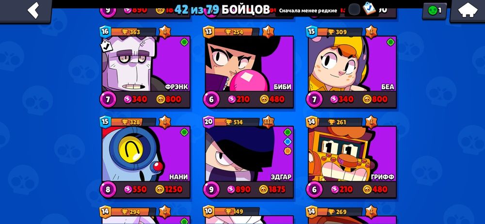 Продам аккаунт Бравл Старс