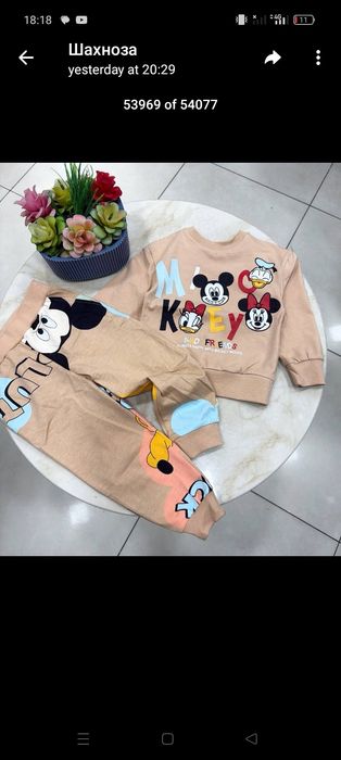 Селла бренд для мальчиков и девочек