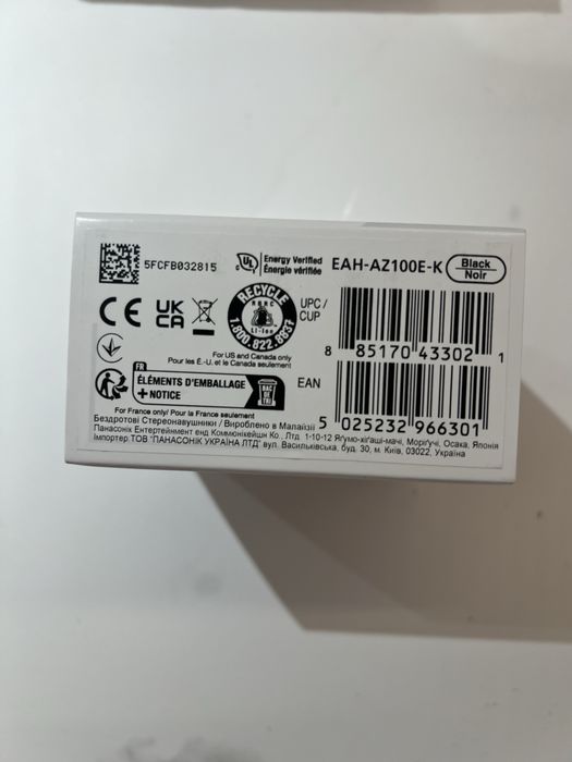 Casti Technics EAH-AZ100 Black Sigilate