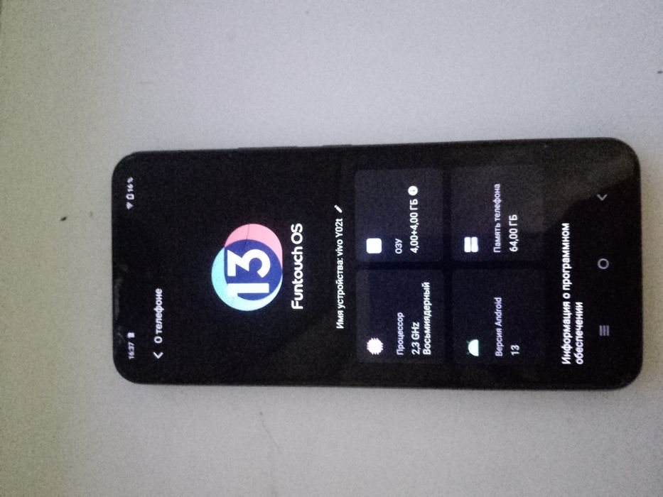 Продам телефон Vivo Y02t 8/64GB