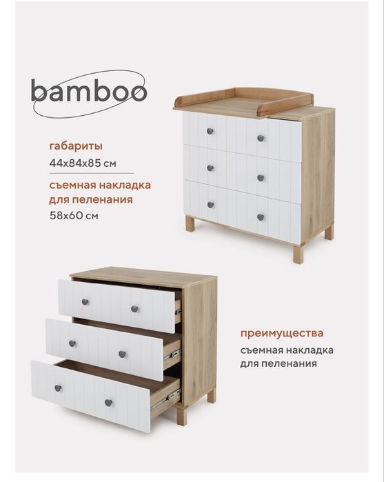 Продается детский пеленальный комод