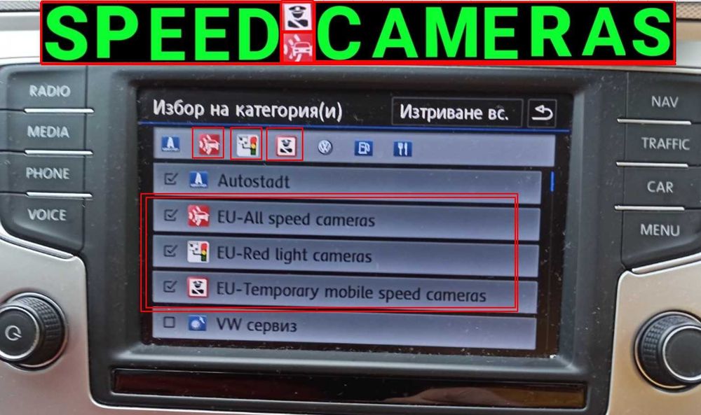 SD card 2026 Фолксваген навигация карта VW Discover Media (2 3 4) MIB2