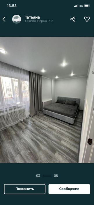 Услуги строительные !