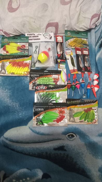 Все для рыбалки.