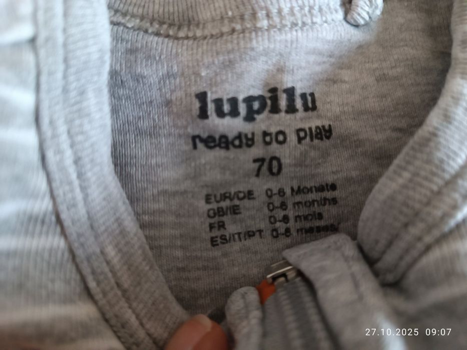 Чувалчета за сън, 0-6 месеца