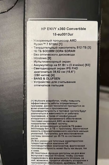 Ноутбук HP envy x360