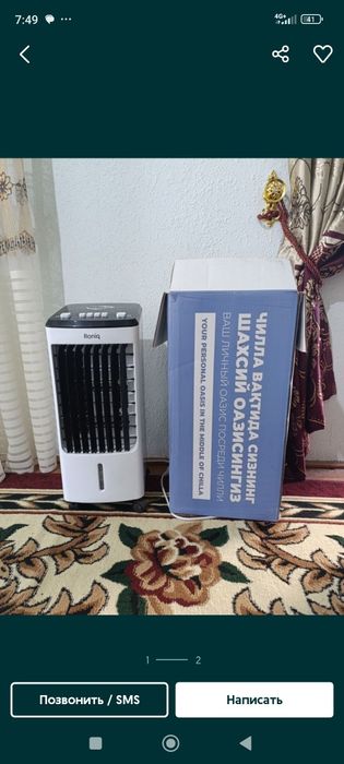 Roniq охладитель воздуха