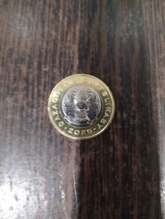 Продам монету 2025