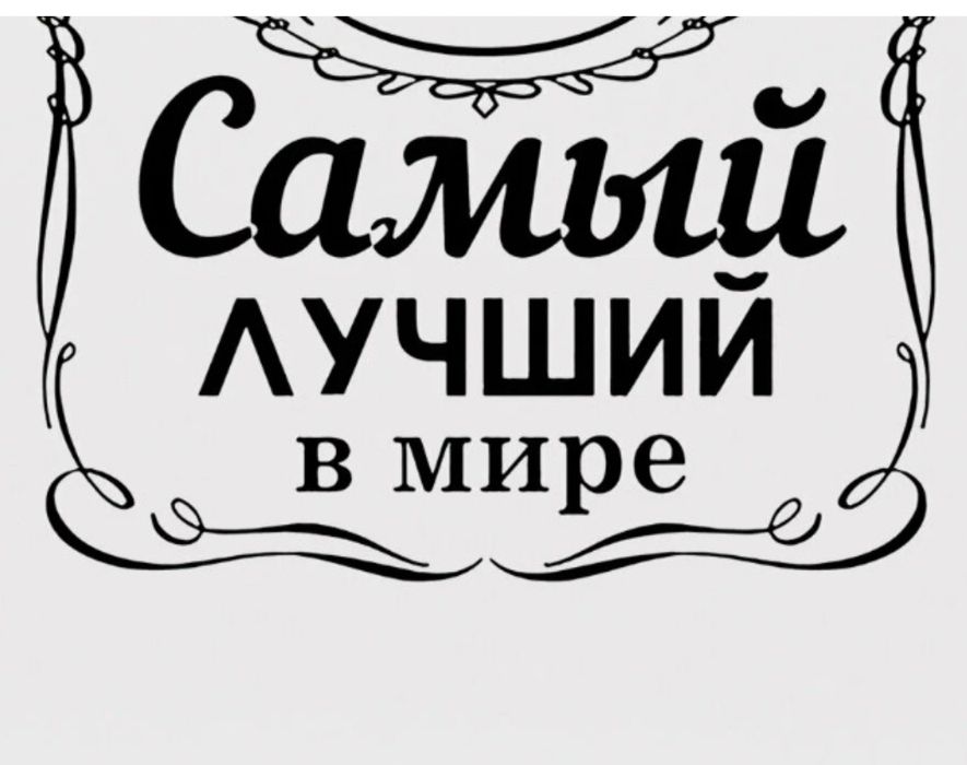 Сварщик Услуга Сантехник/Сварщика,сварщик кемпи,аргон