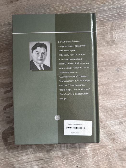 Мария Озава порно фильмдер