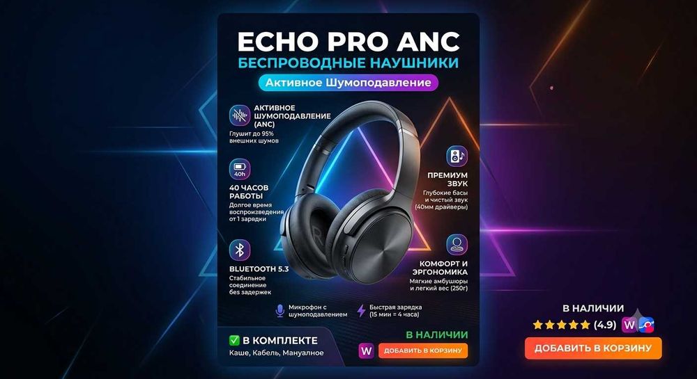 Инфографика и дизайн карточек Uzum Wildberries Ozon