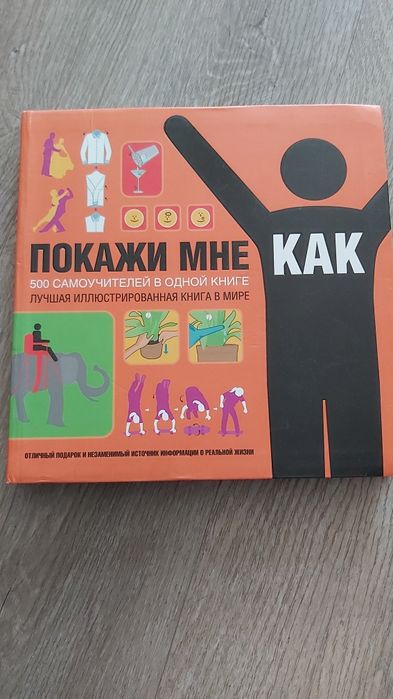 Книги книги книги