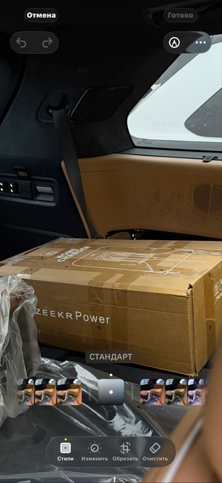 zeekir 8x ultra plyus