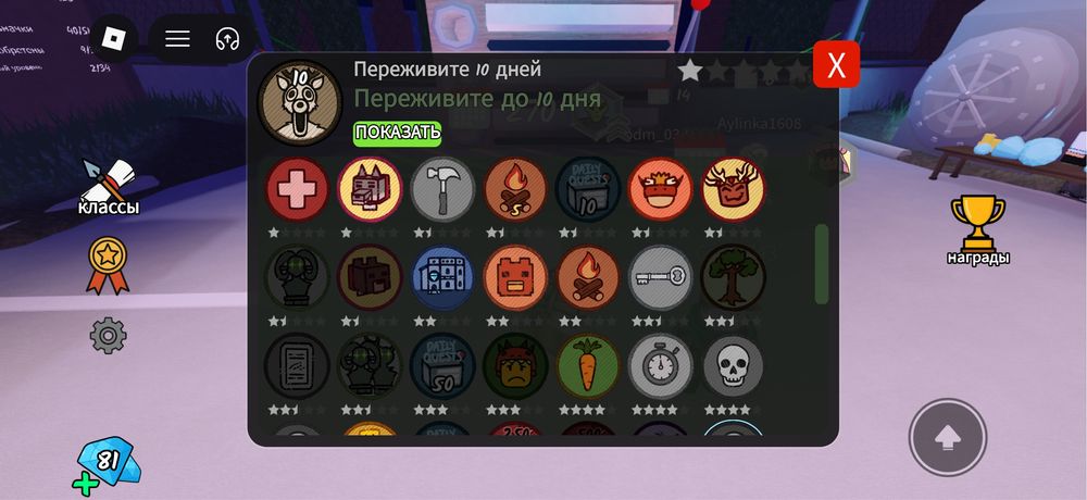 аккаунт 99 ночей в лесу