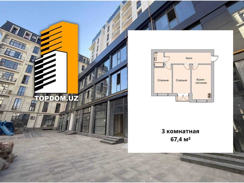 ЖК Via Port | 3-комнатная 68 м² | Караван