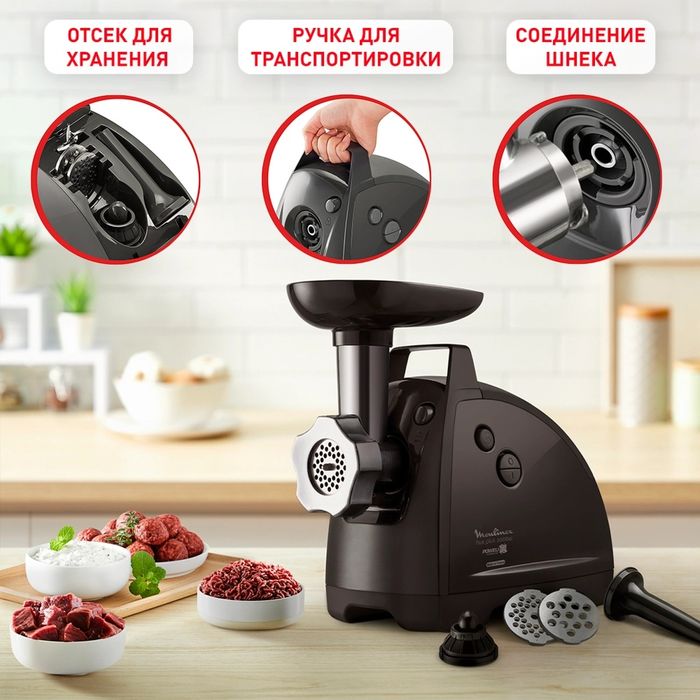Продам Мясорубку Moulinex ME684832