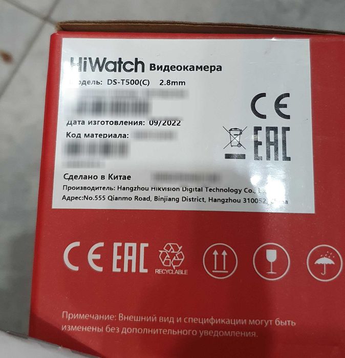 видеорегистратор hiwatch камеры