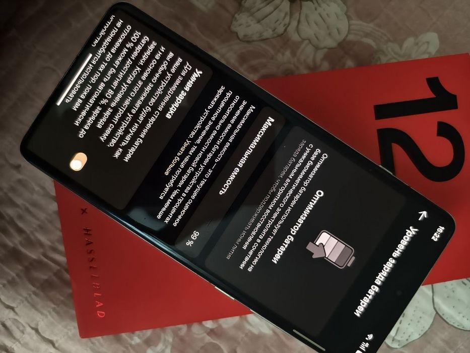 OnePlus 12, 12/256 99%