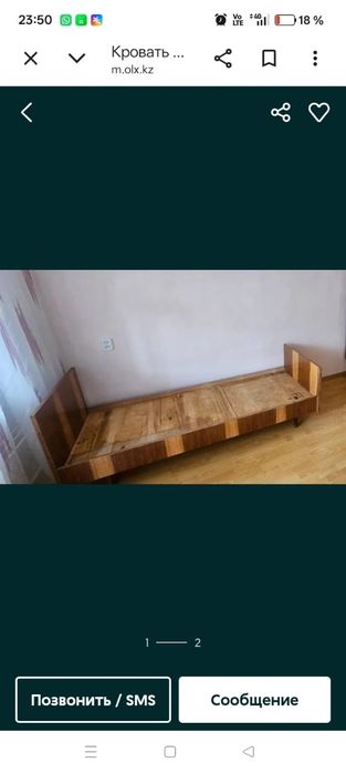 Кровать одноместная