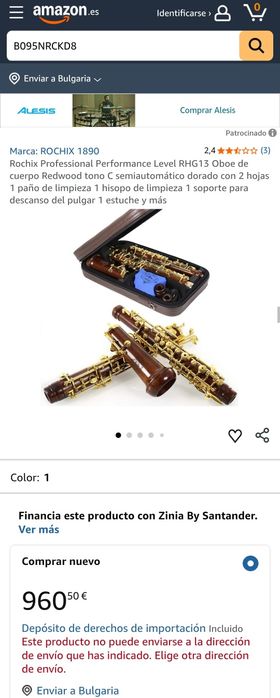 Професионален Обой Rochix RHG13, полуавтоматична система, С строй