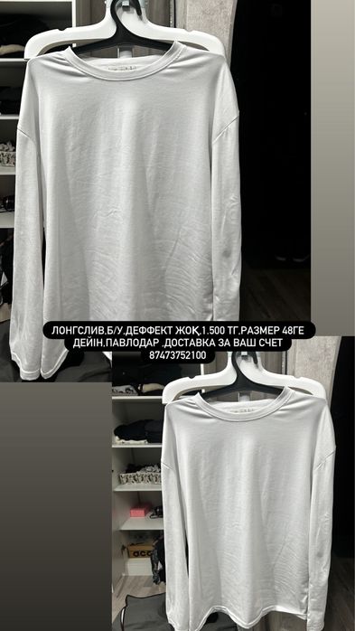 Продам Женская одежду
