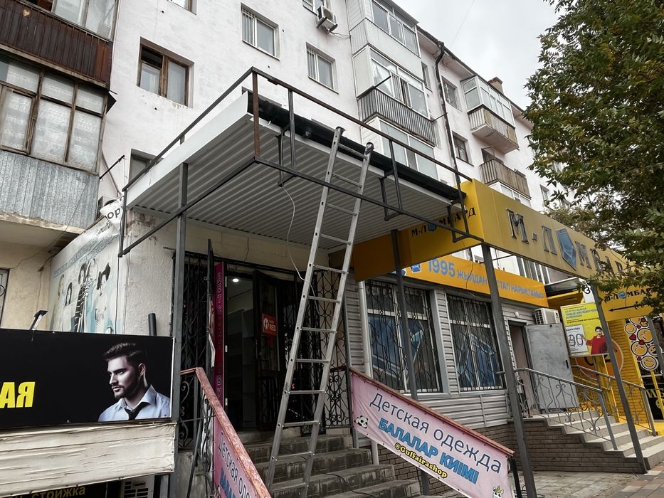 Сварочные работы