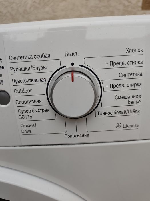 стиральная машина BOSH