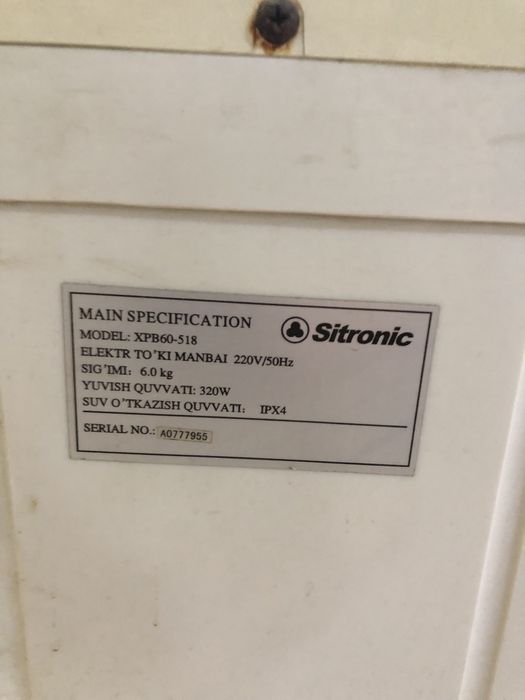 Стиральная машина