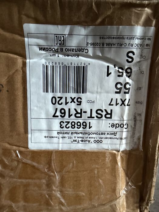 Литые диски R16, 5*120