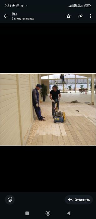 Шлифовка деревянный пол