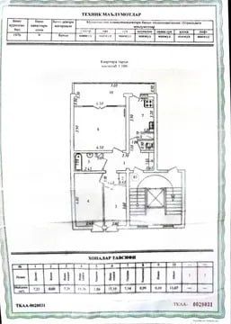 Ц14 3-комнатная метро Гафура Гуляма