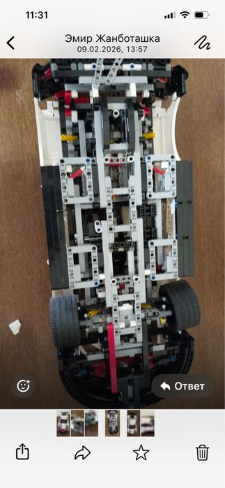 Игрушка Лего . Срочно