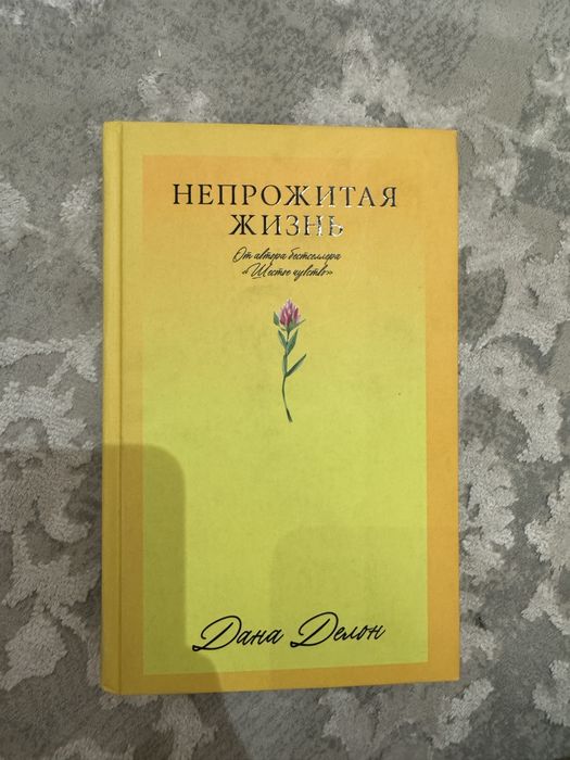 Книги разных жанров