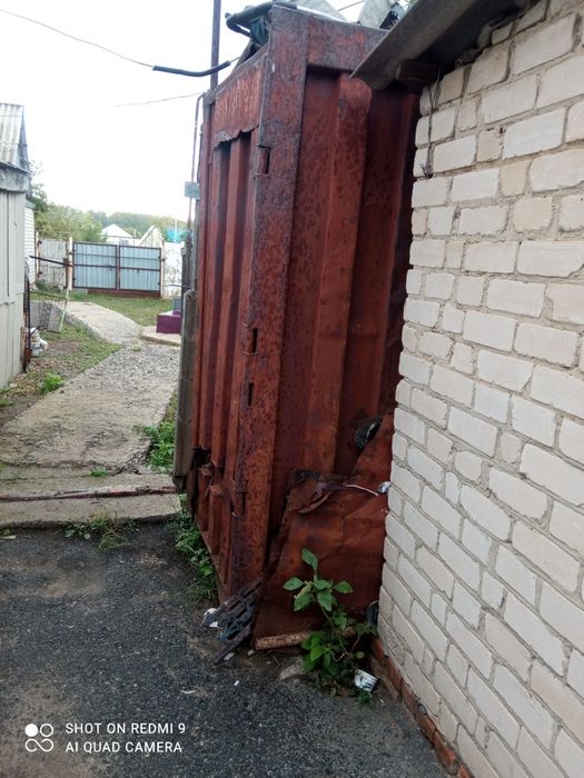 Контейнер для вас