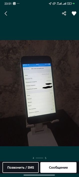 iPhone с гарантией