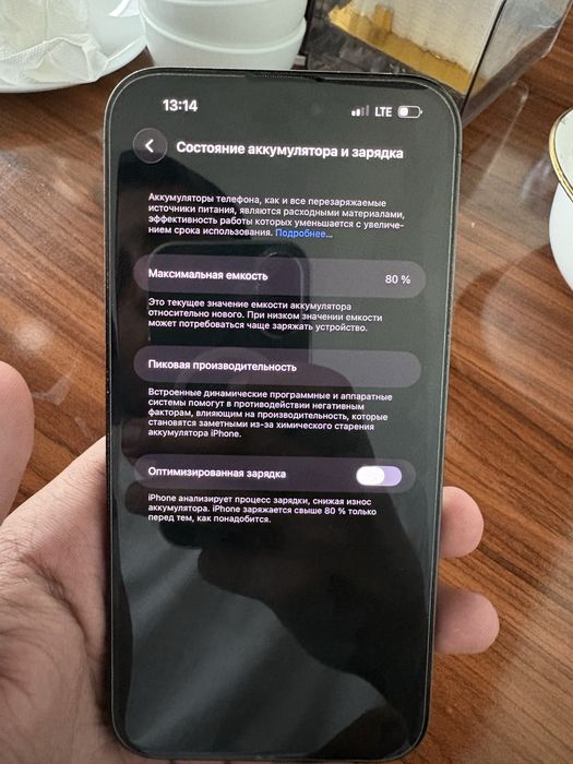 IPhone 14 pro maks