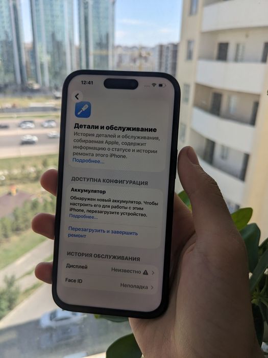 Iphone 15 128gb 89%