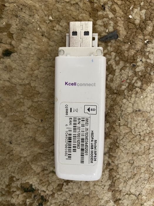 Продам продам