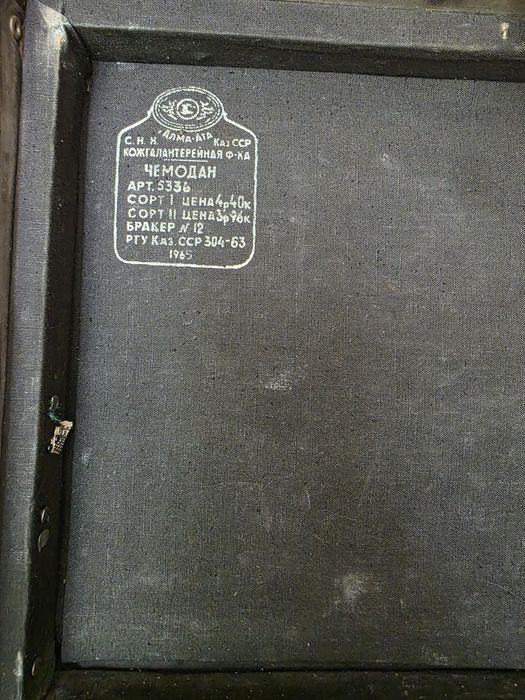 Чемодан кожаный черный