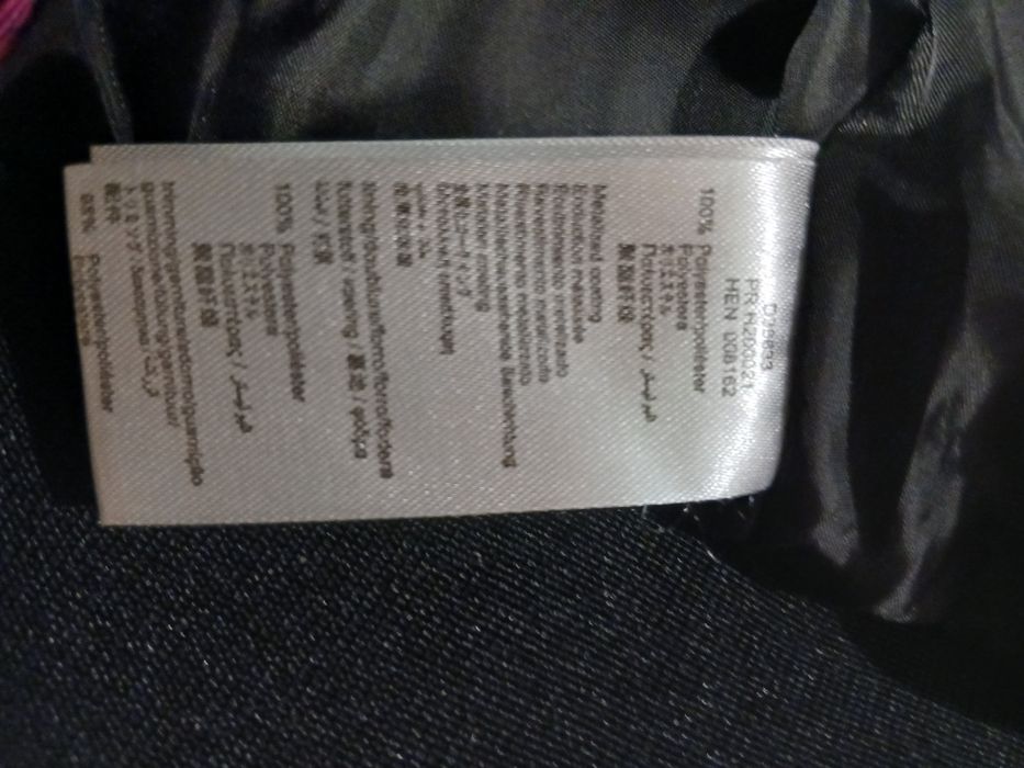 Детско  Марково зимно яке, размер 10 - 65 лв