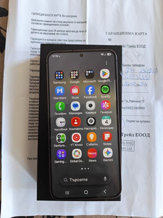 Samsung S24 Plus