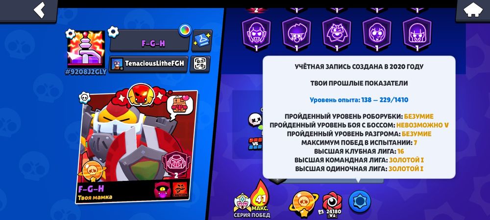 Олдовский аккаунт со старыми скинами