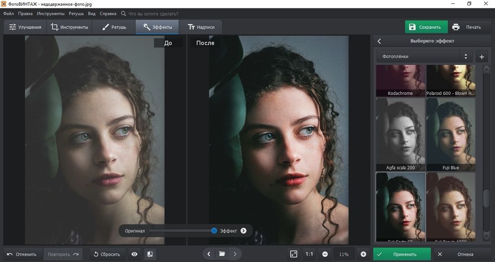 Идеальные Фотографии Онлайн: Премиум Редактирование с Искусственным Ин