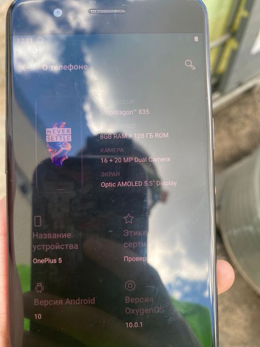Продам oneplus 5