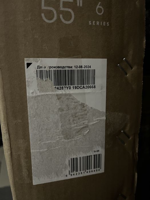 Телевизор Hisense 55д (Атырау Лесхоз 9/846236)