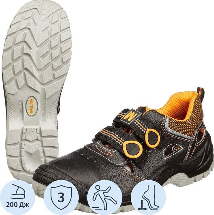 Рабочие сандалии (спецобувь) — Новые, р. 41